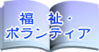 �����E�{�����e�B�A