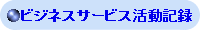 $B3hF05-O?(B
