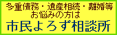 $B$h$m$:AjCL$N%Z!<%8$X(B