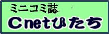 Vol.12設立10周年記念号