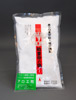 始皇帝の塩350ｇ