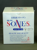 自然派コラーゲン　エス・ワン・エス1Kg