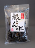 根こんぶ100g