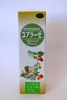 ユアラーゼ720ml