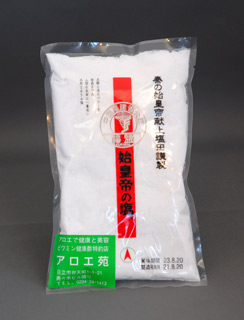 ファイル 45.jpg