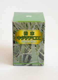 ファイル aloe30.jpg