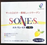 エス・ワン・エス　レモン　-150g(2.5g×60本)-