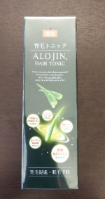 ファイル aloe-tonic120.jpg