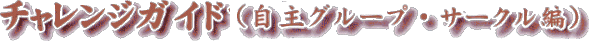 `WKChiO[vET[Nҁj
