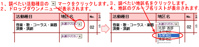 ڂ̒n於I@